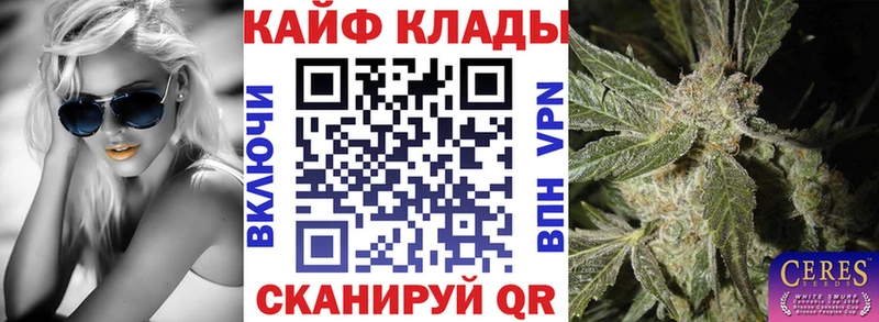Где можно купить наркотики Буйнакск ГАШ  Кокаин  Мефедрон  Конопля 