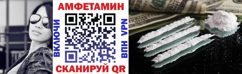 Amphetamine Розовый  Буйнакск 