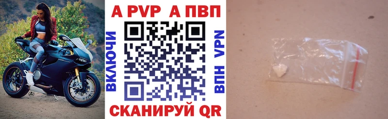 A-PVP крисы CK  Буйнакск 