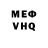 Кетамин VHQ Robert Wieber