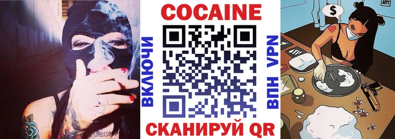 наркотики  darknet как зайти  Кокаин Колумбийский  Буйнакск 