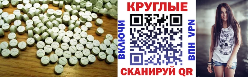 даркнет сайт  Буйнакск  Ecstasy таблы 