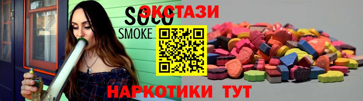 ЭКСТАЗИ Дубай Буйнакск