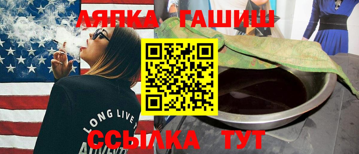 Гашиш VHQ  Вход с VPN  Гашиш Premium  Буйнакск 