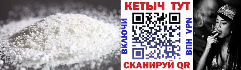 КЕТАМИН ketamine  мега маркетплейс  Буйнакск 