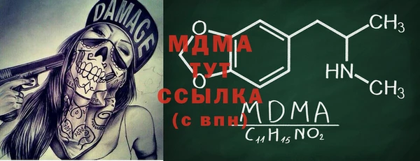 синтетический гашиш Белоозёрский