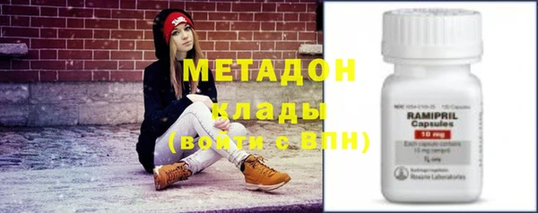 стаф Белокуриха