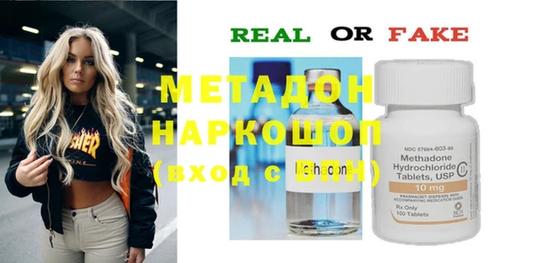 синтетический гашиш Белоозёрский