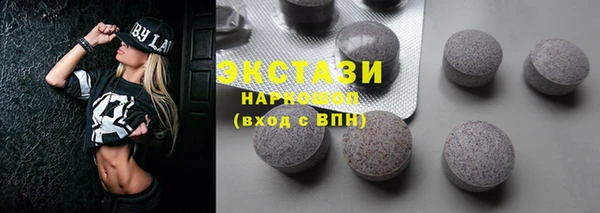 стаф Белокуриха