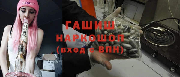 синтетический гашиш Белоозёрский