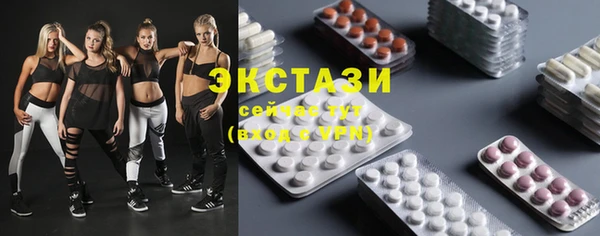 стаф Белокуриха