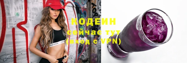 стаф Белокуриха