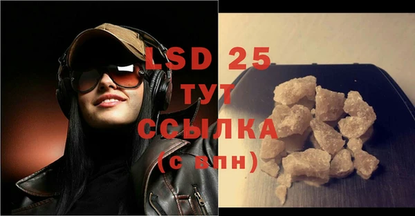 синтетический гашиш Белоозёрский