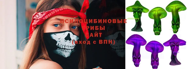 синтетический гашиш Белоозёрский