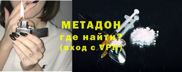 синтетический гашиш Белоозёрский