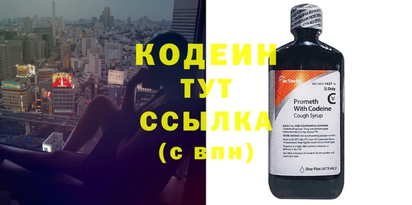 стаф Белокуриха