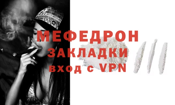 синтетический гашиш Белоозёрский