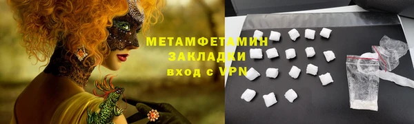 синтетический гашиш Белоозёрский