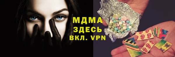 твердый Беломорск