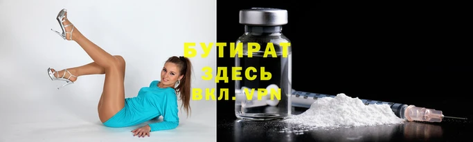 синтетический гашиш Белоозёрский