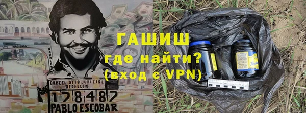 синтетический гашиш Белоозёрский