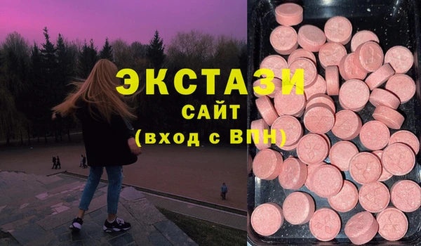 стаф Белокуриха