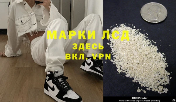 твердый Беломорск