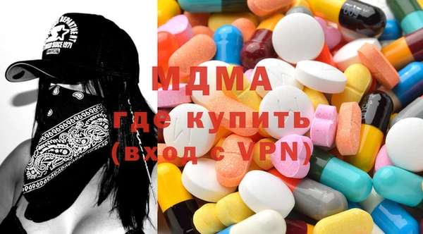 стаф Белокуриха
