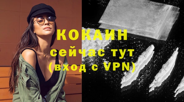 синтетический гашиш Белоозёрский