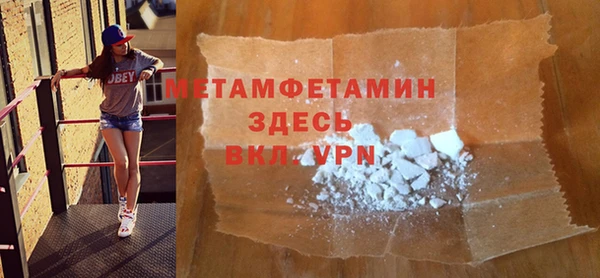 твердый Беломорск