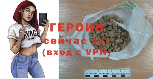 стаф Белокуриха