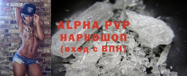 твердый Беломорск