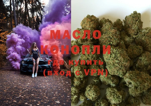 стаф Белокуриха