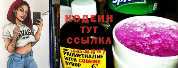 стаф Белокуриха