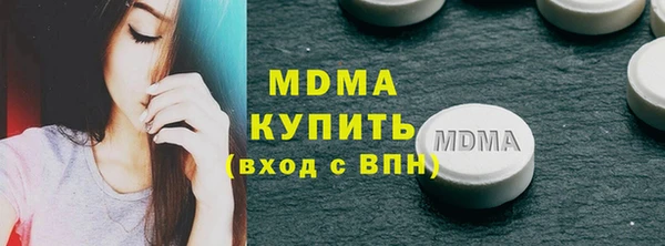 твердый Беломорск
