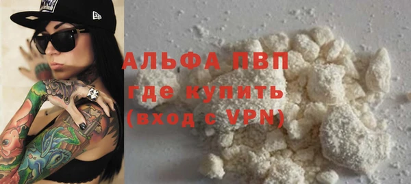 синтетический гашиш Белоозёрский