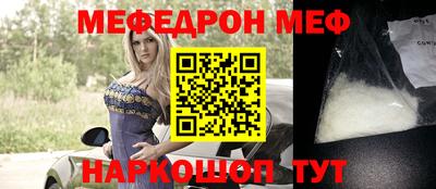 спиды Обнинск