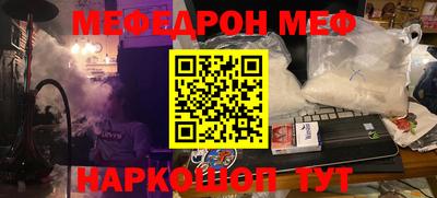 спиды Обнинск
