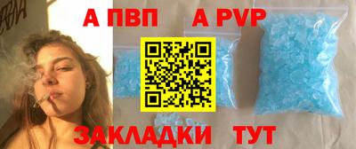 спиды Обнинск