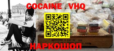 спиды Обнинск