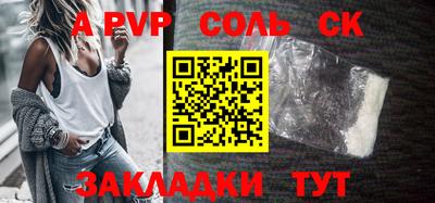 каннабис Обь