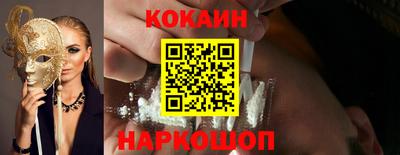 спиды Обнинск