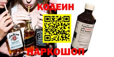 каннабис Обь