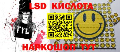 каннабис Обь