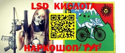 спиды Обнинск