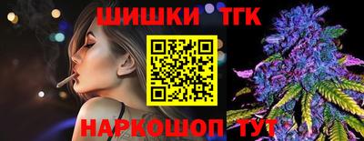 спиды Обнинск