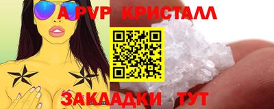 спиды Обнинск