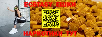 спиды Обнинск