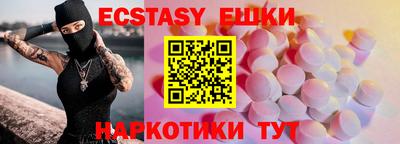 прущие грибы Партизанск