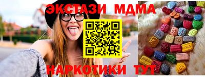 каннабис Обь